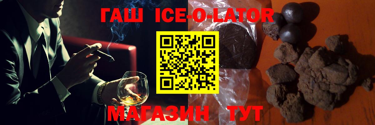 ГАШ 40% ТГК  Гашиш AMNESIA HAZE  Симферополь  Вход с VPN 