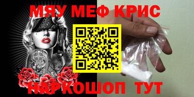 марки nbome Пушкино