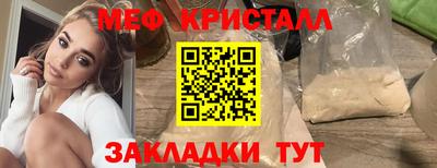 мет Пугачёв