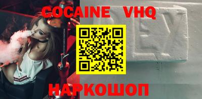 марки nbome Пушкино