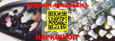 марки nbome Пушкино