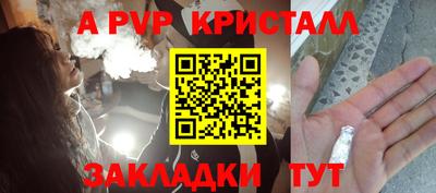 мет Пугачёв