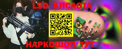 марки nbome Пушкино