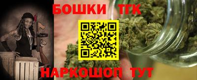 марки nbome Пушкино