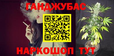 марки nbome Пушкино