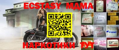 марки nbome Пушкино