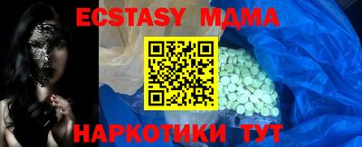мет Пугачёв