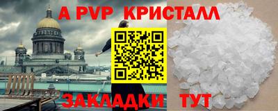марки nbome Пушкино