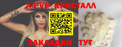 мет Пугачёв