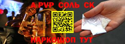 марки nbome Пушкино