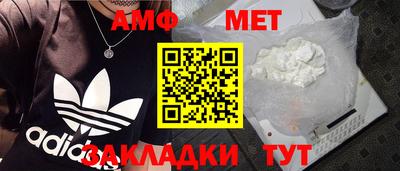 мет Пугачёв