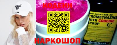 2c-b Пыть-Ях
