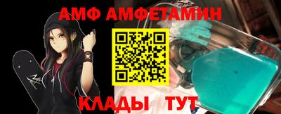 мет Пугачёв