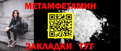 мет Пугачёв