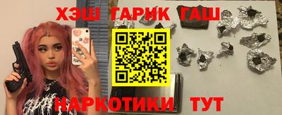 марки nbome Пушкино