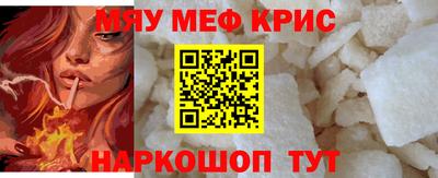 мет Пугачёв