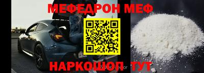 2c-b Пыть-Ях