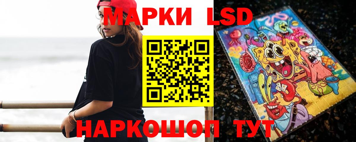 omg   LSD-25 экстази кислота  Вход с VPN  Симферополь  LSD-25 экстази кислота 