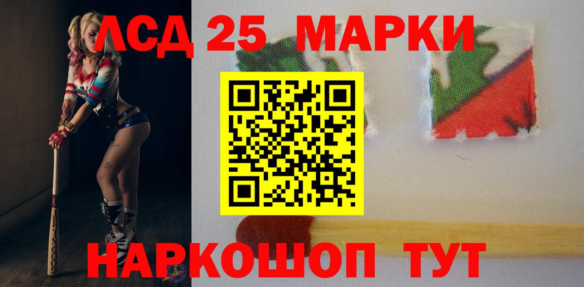 Лсд 25 экстази ecstasy Симферополь
