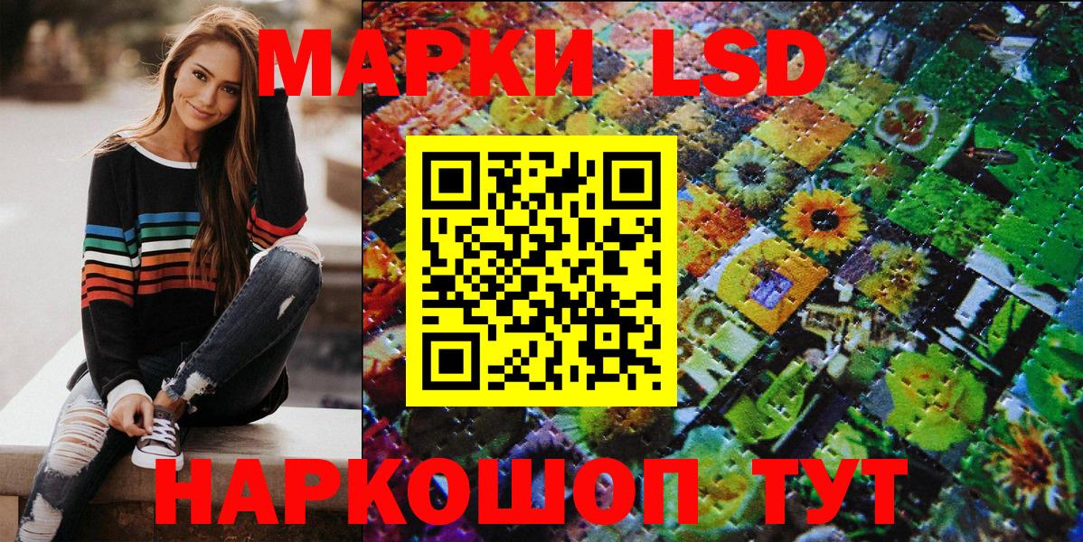 Симферополь  Марки NBOMe 1500мкг  Вход с VPN 