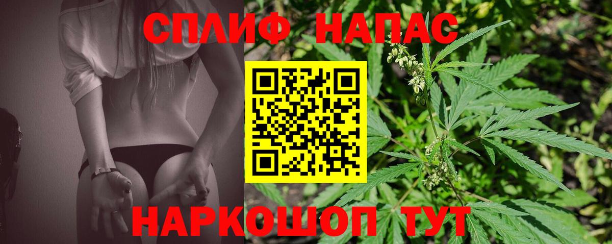 Бошки марихуана MAZAR  Марихуана SATIVA & INDICA  Вход с VPN  Симферополь 